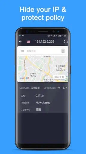 VPN Proxy Speed - Super VPN screenshot 3
