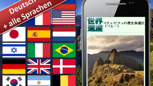 Welt Reiseführer WorldExplorer screenshot 4