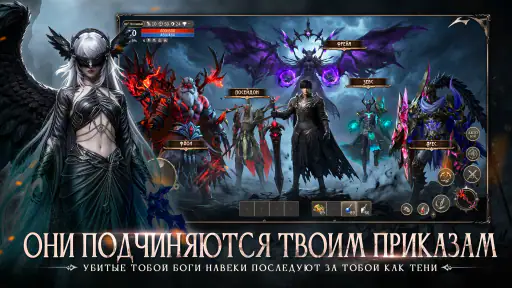 Апокалипсис: Убийца Богов screenshot 10
