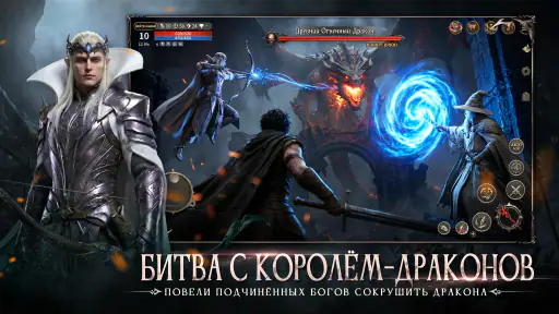 Апокалипсис: Убийца Богов screenshot 11