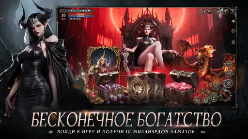 Апокалипсис: Убийца Богов screenshot 2