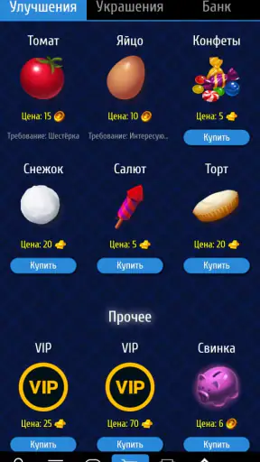Дурак [онлайн] screenshot 10