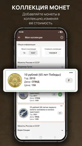 Кладоискатель - Серый Копатель screenshot 3