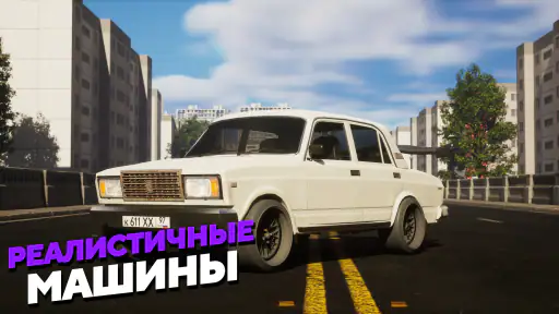 МАТРЕШКА РП - Онлайн игра screenshot 10