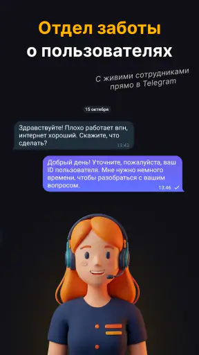 Огонь VPN screenshot 12