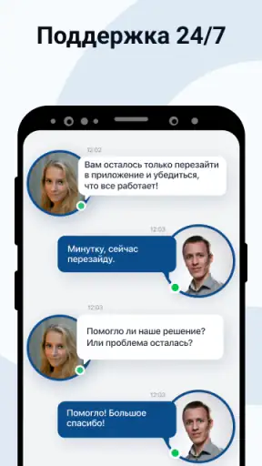 Штрафы ПДД. Налоги и ОСАГО screenshot 7