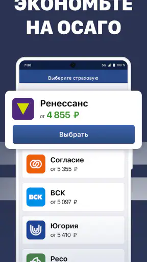 Штрафы ГИБДД: проверка с фото screenshot 3