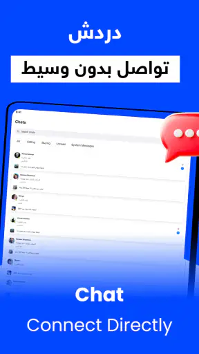 السوق المفتوح - OpenSooq screenshot 12