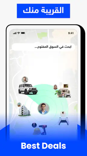 السوق المفتوح - OpenSooq screenshot 5