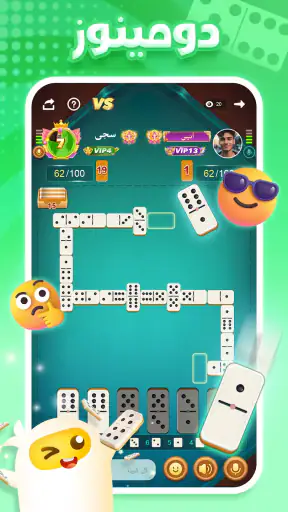 العاب و غرف دردشة :TopTop screenshot