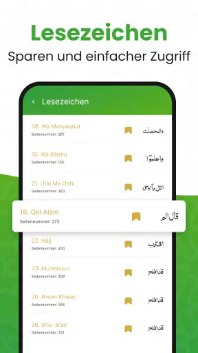القرأن الكريم - Al Quran screenshot 7