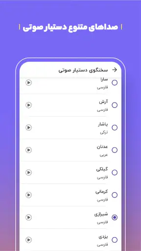 بلد - مسیریاب، نقشه - Balad screenshot 7