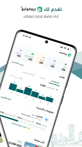 بيوت السعودية - عقارات screenshot 8