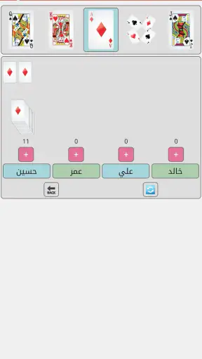 تسجيل تركس screenshot 6