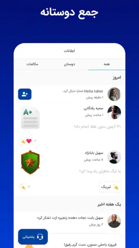زبانشناس: آموزش زبان انگلیسی screenshot 5