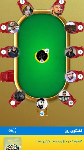 سوبرا screenshot 2