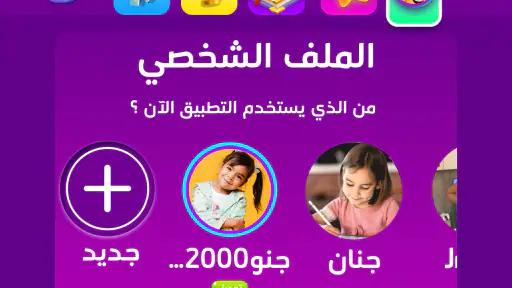 عدنان معلم القرآن screenshot 10