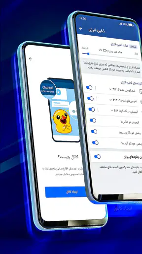 فلوگرام | Felogram screenshot 1