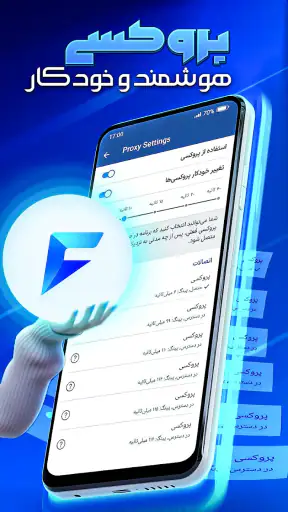 فلوگرام | Felogram screenshot 10