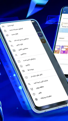 فلوگرام | Felogram screenshot 8