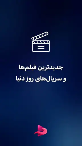 فیلم بدون سانسور: نکست مووی screenshot 5