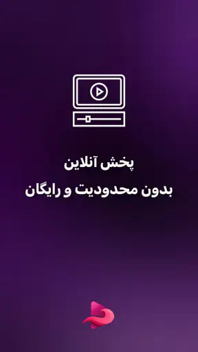 فیلم بدون سانسور: نکست مووی screenshot 7