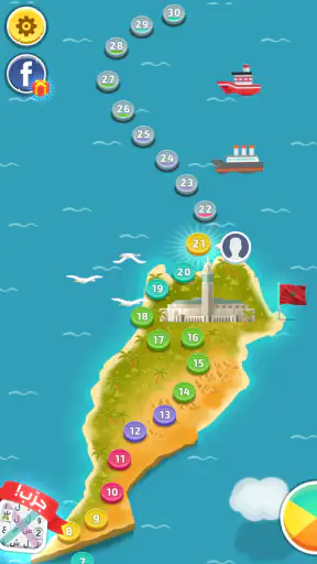 كلمات كراش - لعبة تسلية وتحدي screenshot 2