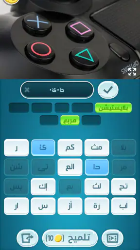 كلمات كراش - لعبة تسلية وتحدي screenshot 8