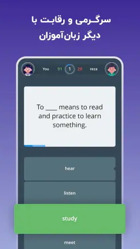 لرنیت | آموزش زبان انگلیسی screenshot 6