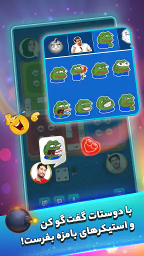 منچ باز: بازی انلاین screenshot 10