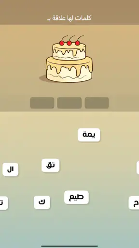 ميكس الغاز screenshot 10