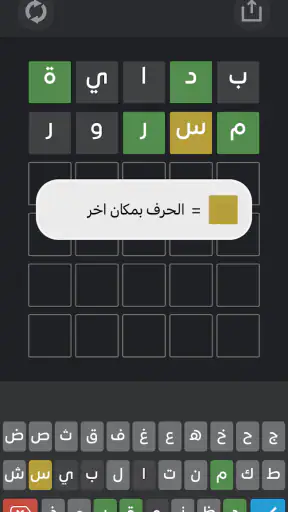 ميكس الغاز screenshot 4