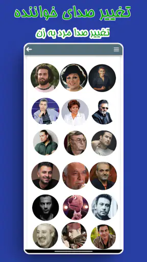 هوش مصنوعی آلفا: چت، عکس &صدا screenshot 6