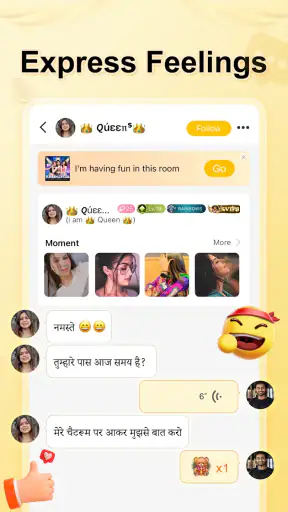 4Fun lite - Group Voice Chat screenshot 5