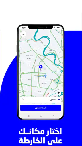 Baly | Order Taxi and Food screenshot 10