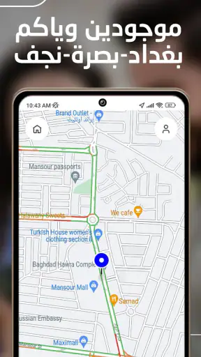 Baly | Order Taxi and Food screenshot 3