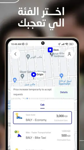Baly | Order Taxi and Food screenshot 4