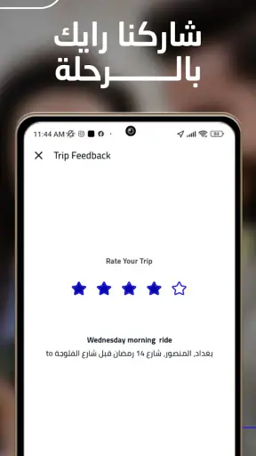 Baly | Order Taxi and Food screenshot 5