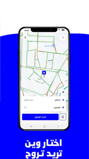 Baly | Order Taxi and Food screenshot 9