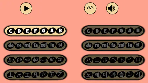 BASS CAT screenshot 12