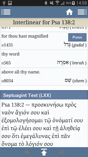 Blue Letter Bible screenshot 8
