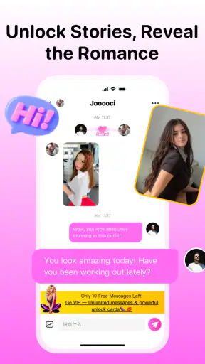 BlushX screenshot 4
