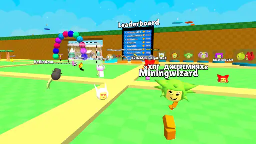 Body Color Swap screenshot 11