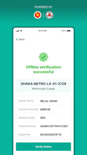 BRTA DNP & DRC Checker screenshot 5