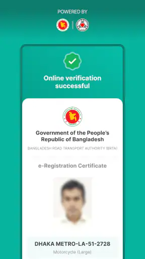 BRTA DNP & DRC Checker screenshot 6