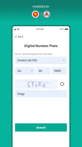 BRTA DNP & DRC Checker screenshot 7