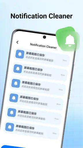 CleanPlus - Memory Saver screenshot 6