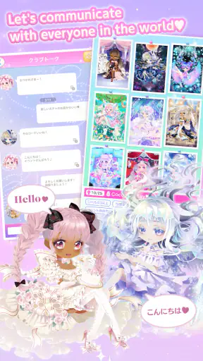 CocoPPa Play Star Girl Fashion screenshot 10