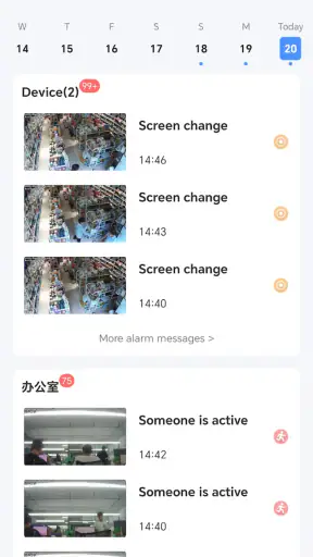 DIHOOM screenshot 2