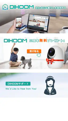DIHOOM screenshot 4